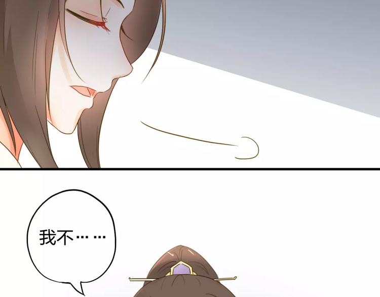 第3话 情敌出现50