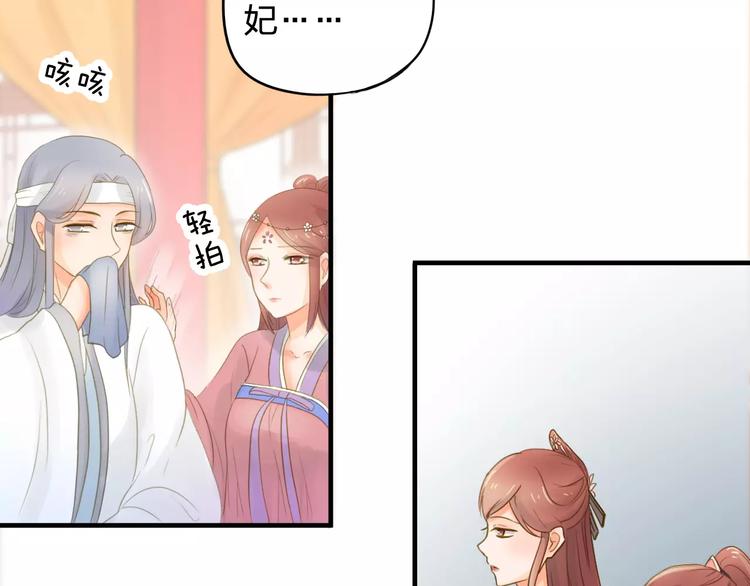 第3话 情敌出现18
