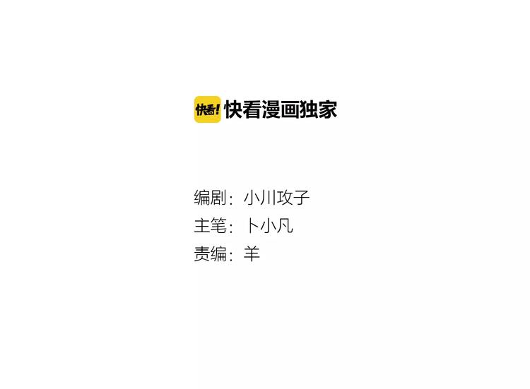 第8话 锲而不舍1