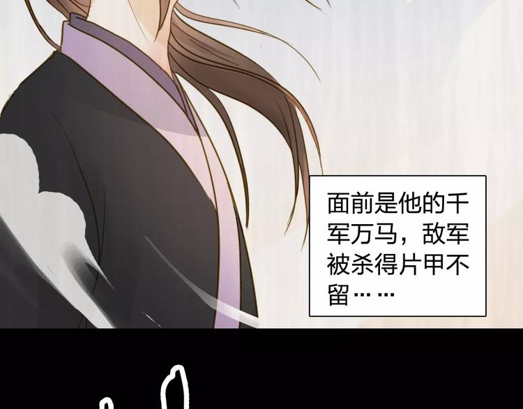 第3话 情敌出现36