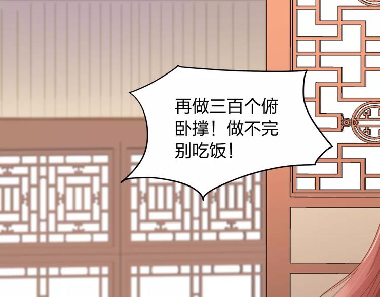 第3话 情敌出现9