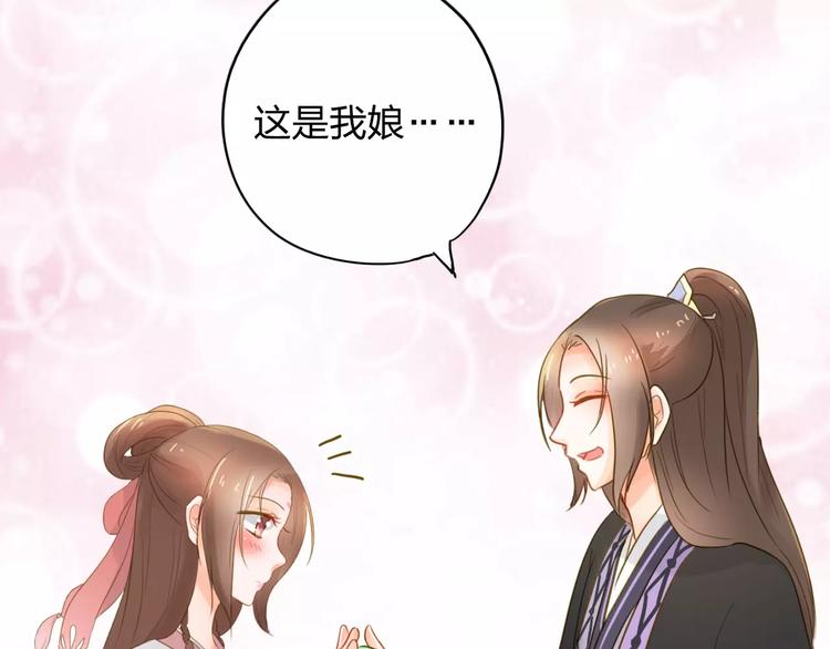 第4话 初遇8