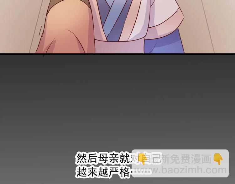第8话 锲而不舍71