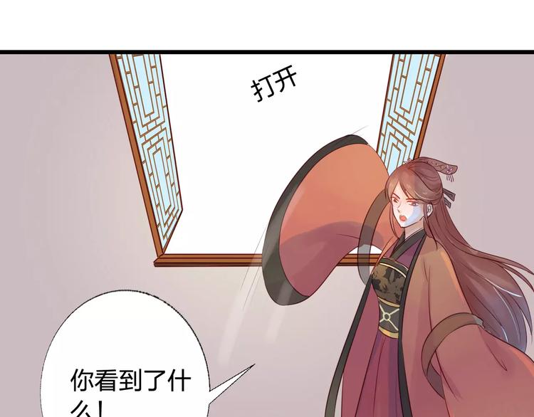第5话 漫漫追夫路30