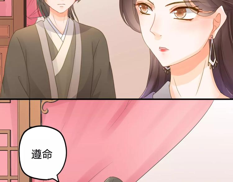 第1话 游戏人间33