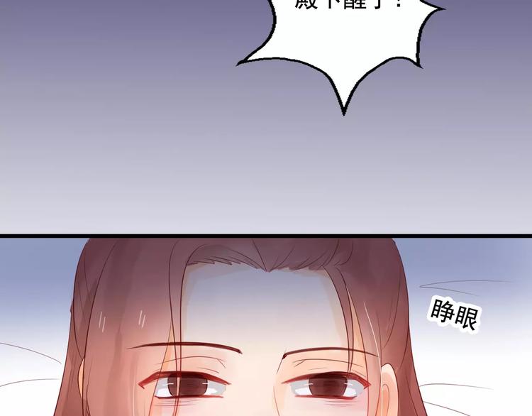第6话 兄弟之争37