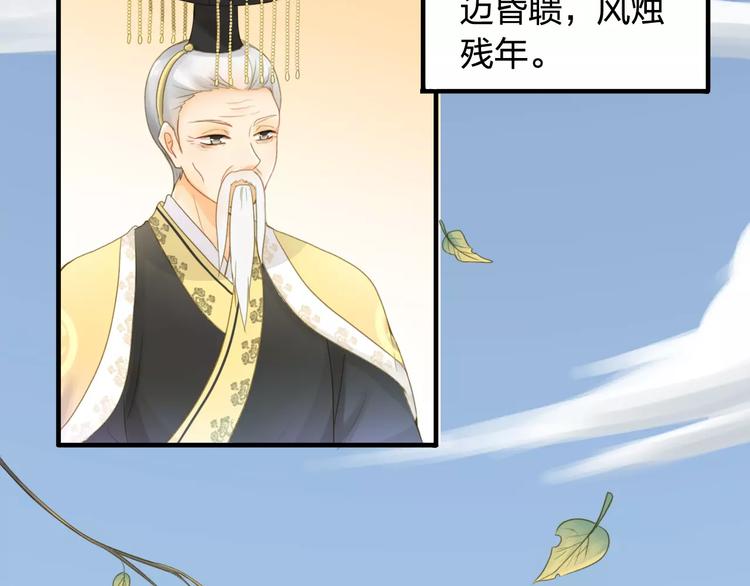 第1话 游戏人间5