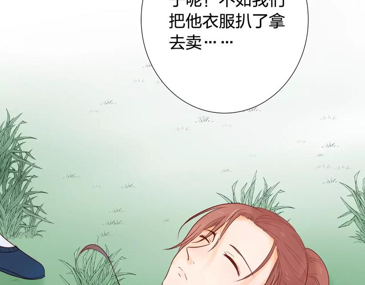 第9话 危机6