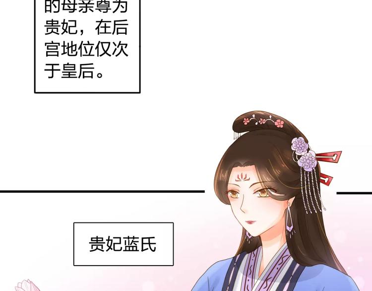 第1话 游戏人间26