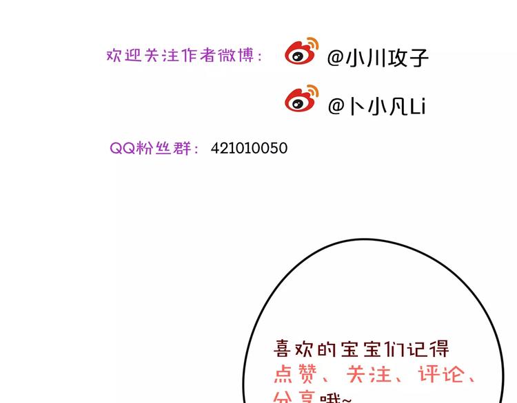 第1话 游戏人间61