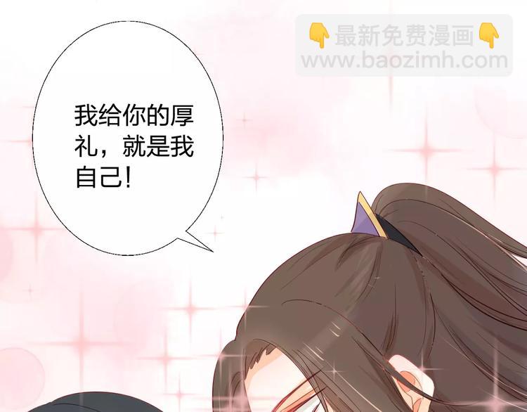 第9话 危机82