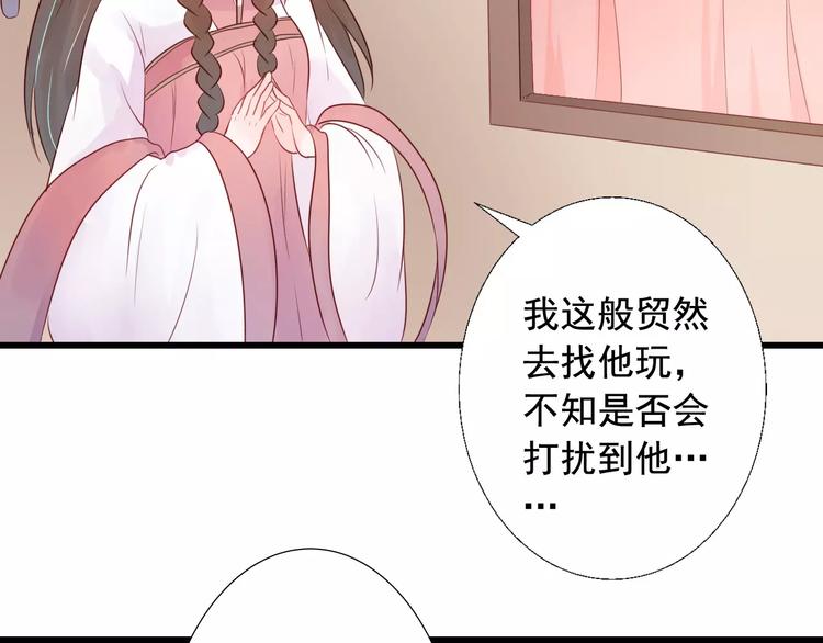 第6话 兄弟之争52