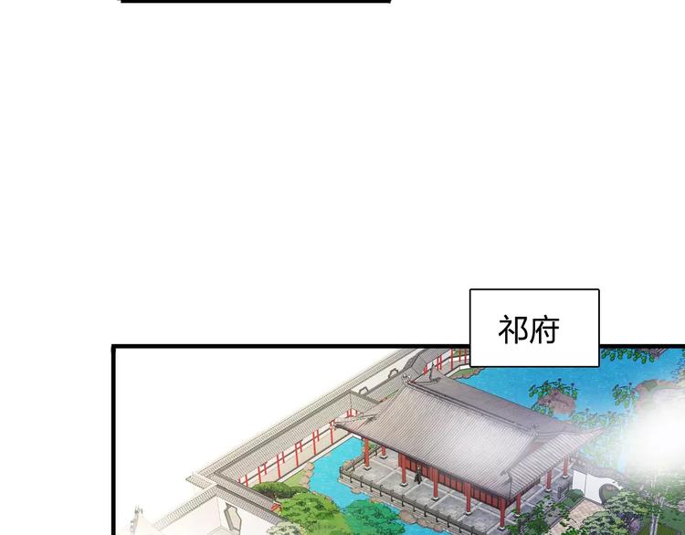 第4话 初遇24