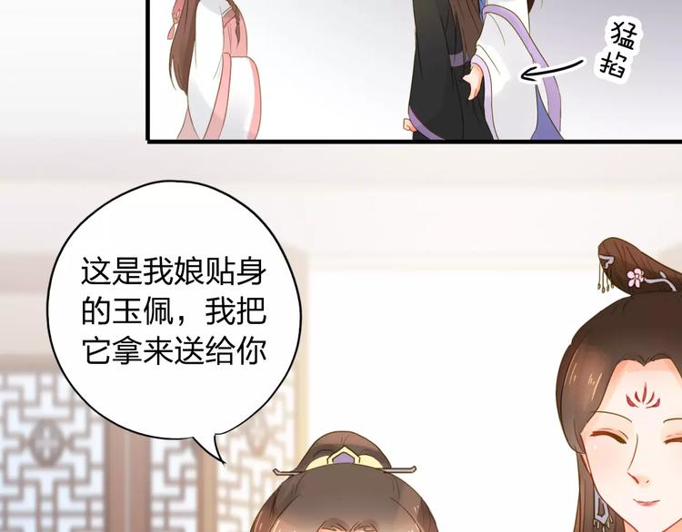 第4话 初遇10