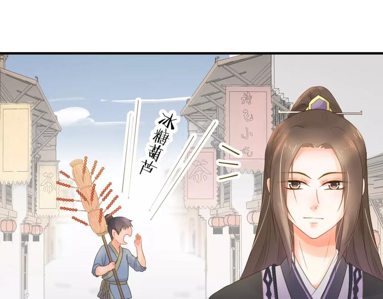 第1话 游戏人间55