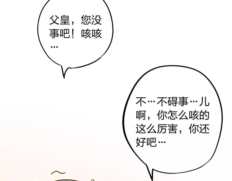 第1话 游戏人间20