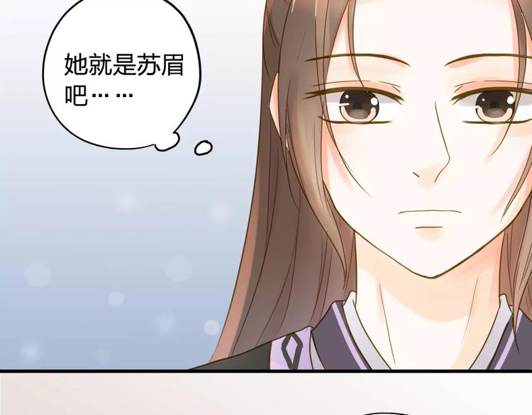 第3话 情敌出现23