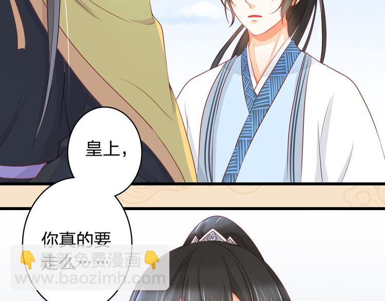 序章——爱江山更爱美人！17