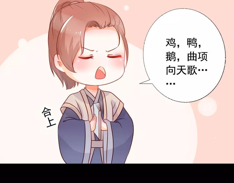 第8话 锲而不舍62
