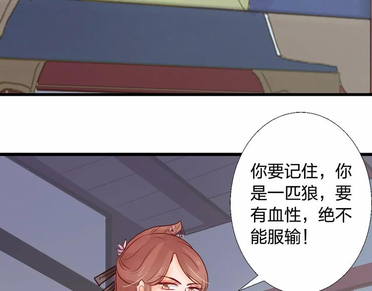 第6话 兄弟之争21