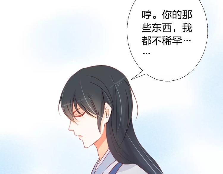 第9话 危机79