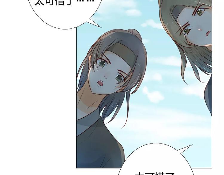 第9话 危机4