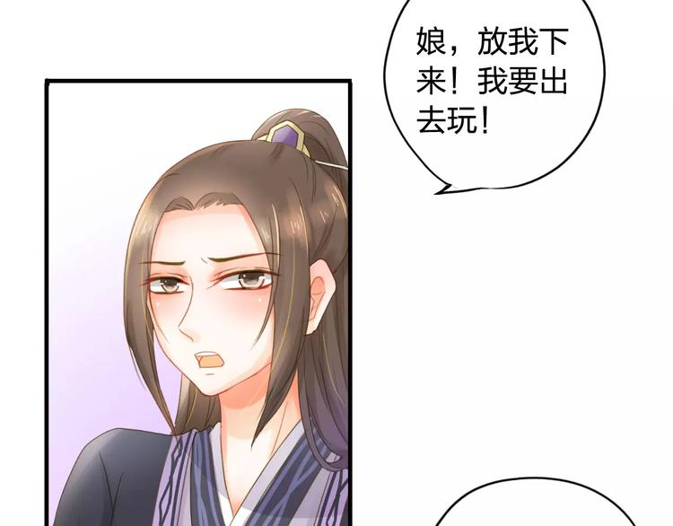 第1话 游戏人间29