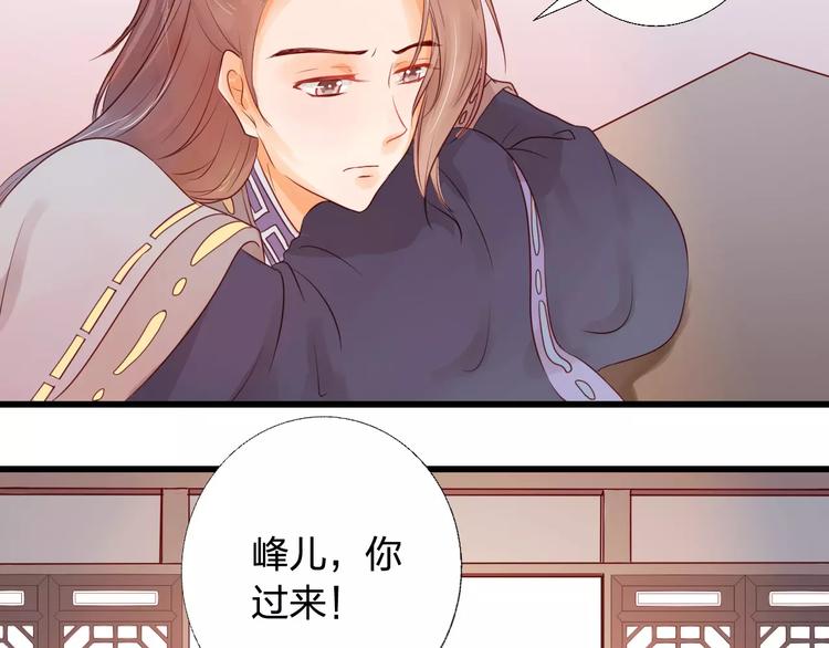 第5话 漫漫追夫路16