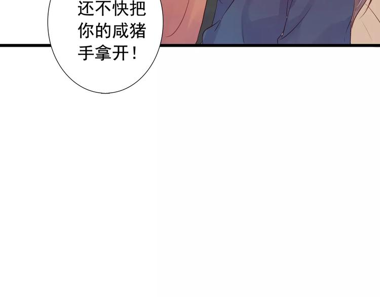 第6话 兄弟之争40