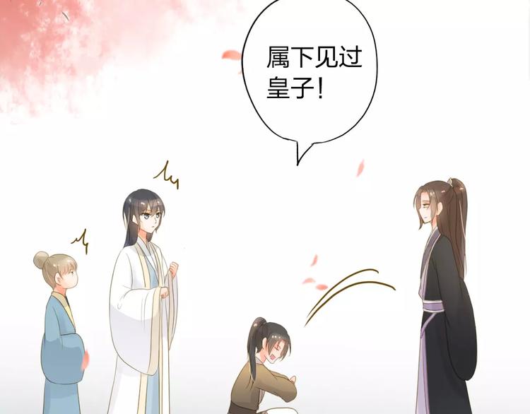 第4话 初遇54