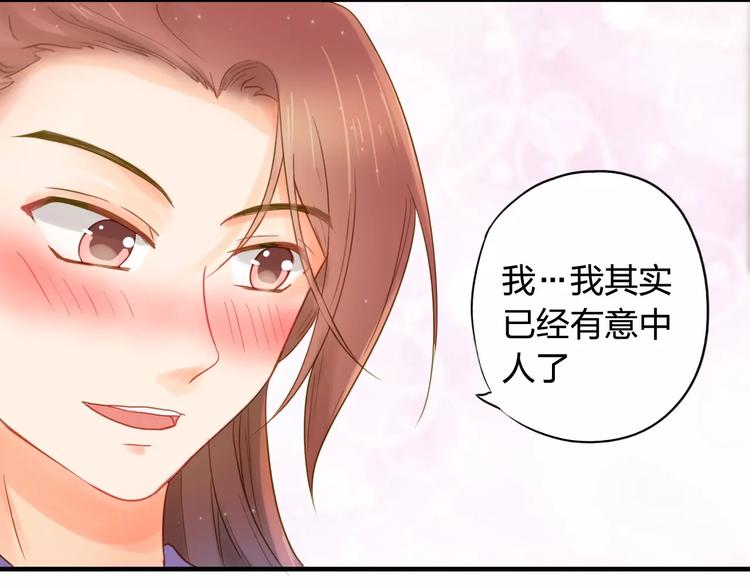 第2话 逍遥王爷41