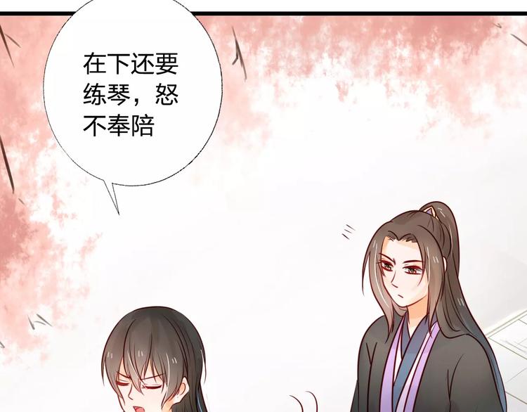 第7话 真心告白33