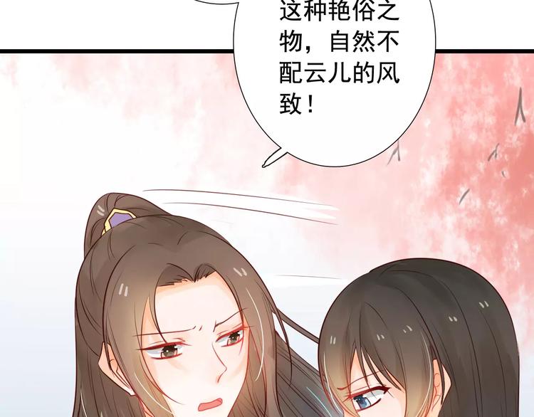第8话 锲而不舍27