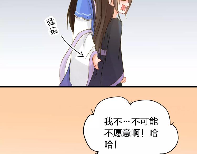 第4话 初遇5