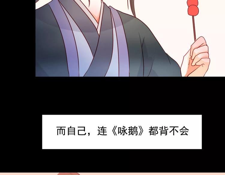 第8话 锲而不舍61
