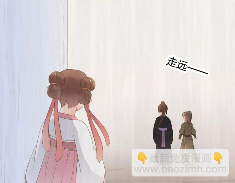 第3话 情敌出现40