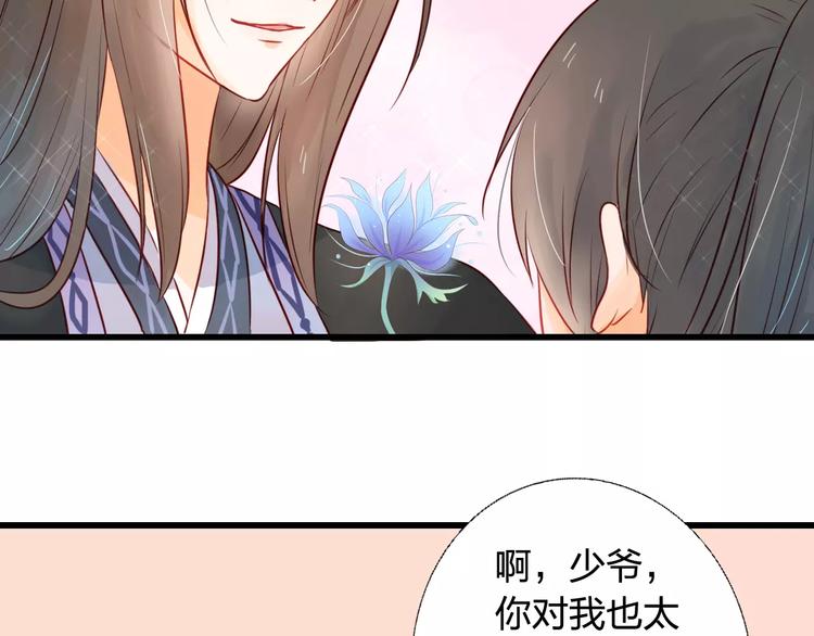 第6话 兄弟之争8