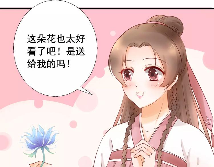 第6话 兄弟之争64
