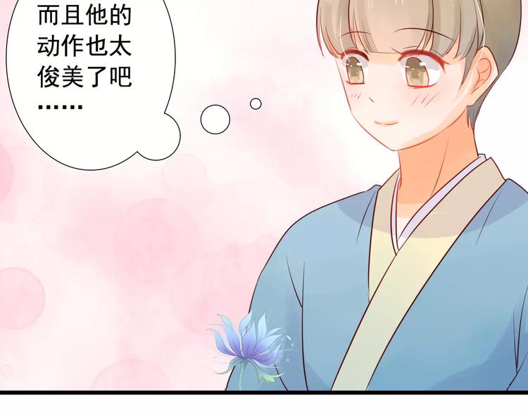 第8话 锲而不舍21