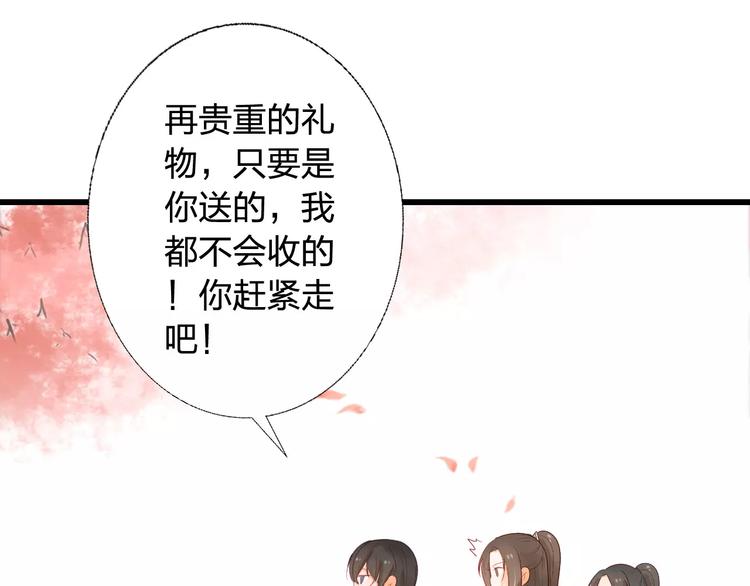 第9话 危机62