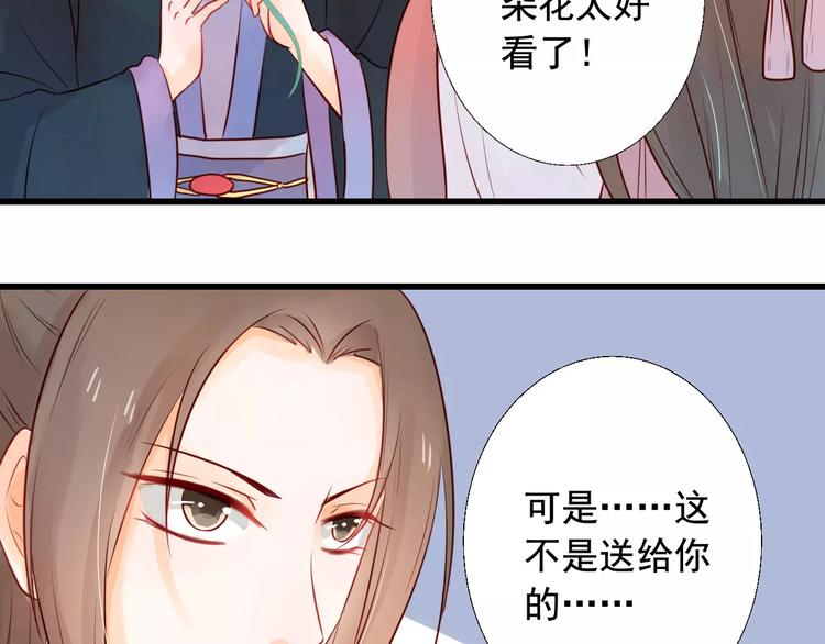 第7话 真心告白13