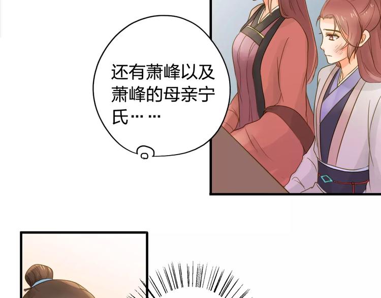 第3话 情敌出现19