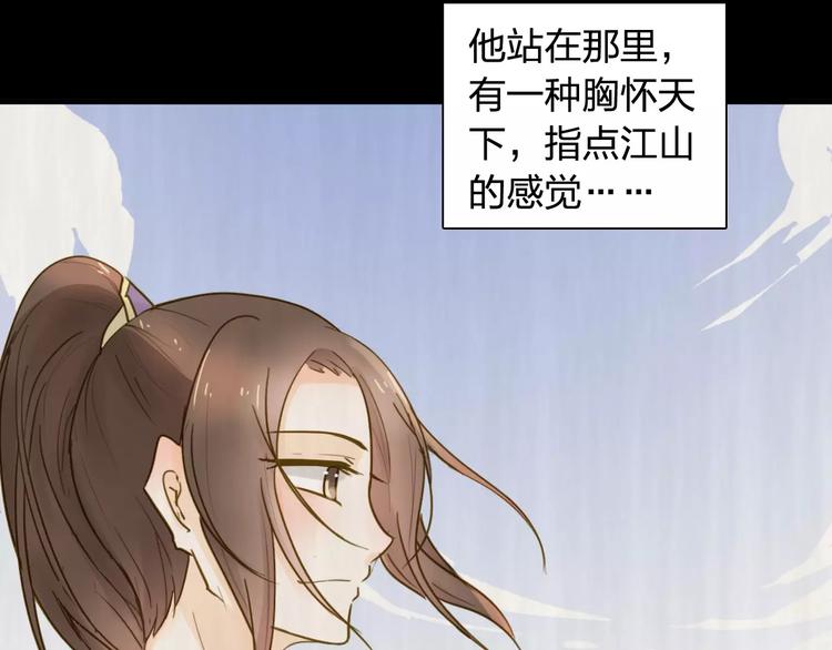 第3话 情敌出现35