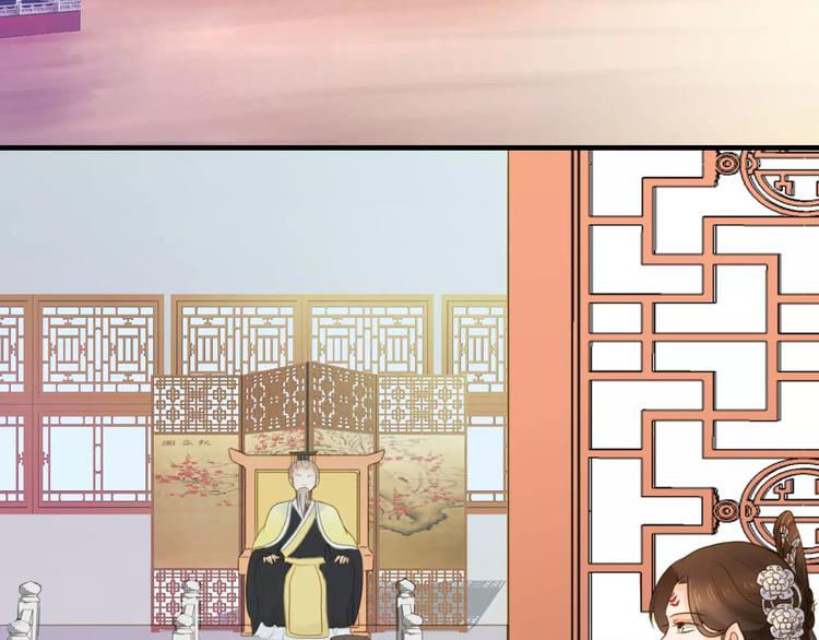 第3话 情敌出现14