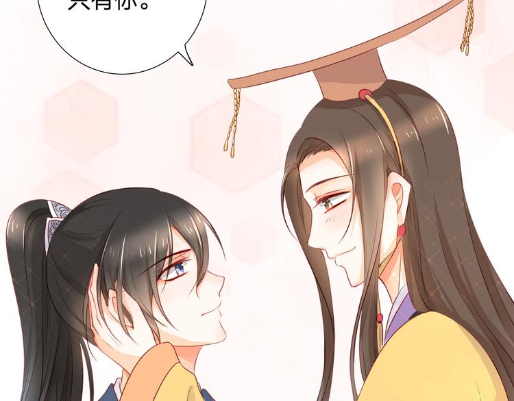 序章——爱江山更爱美人！23