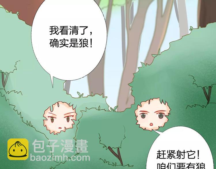 第7话 真心告白65