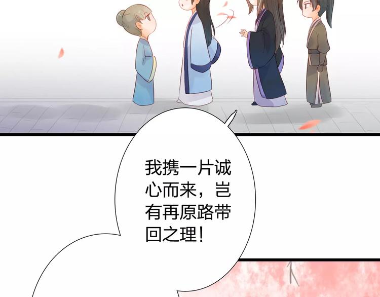 第9话 危机63