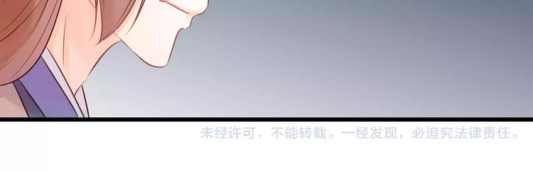 第6话 兄弟之争68