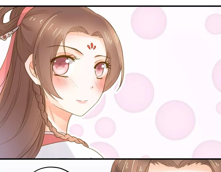 第3话 情敌出现22