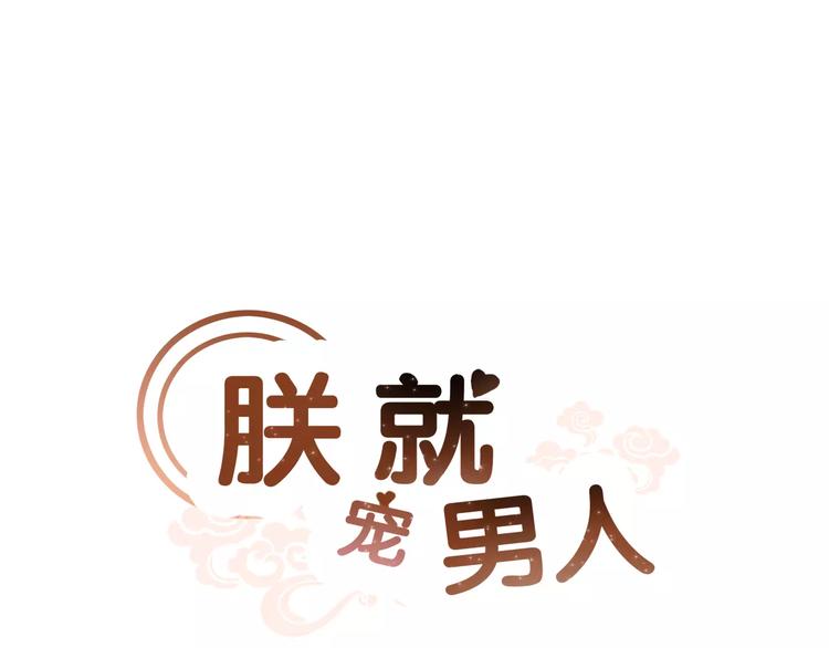 第8话 锲而不舍0